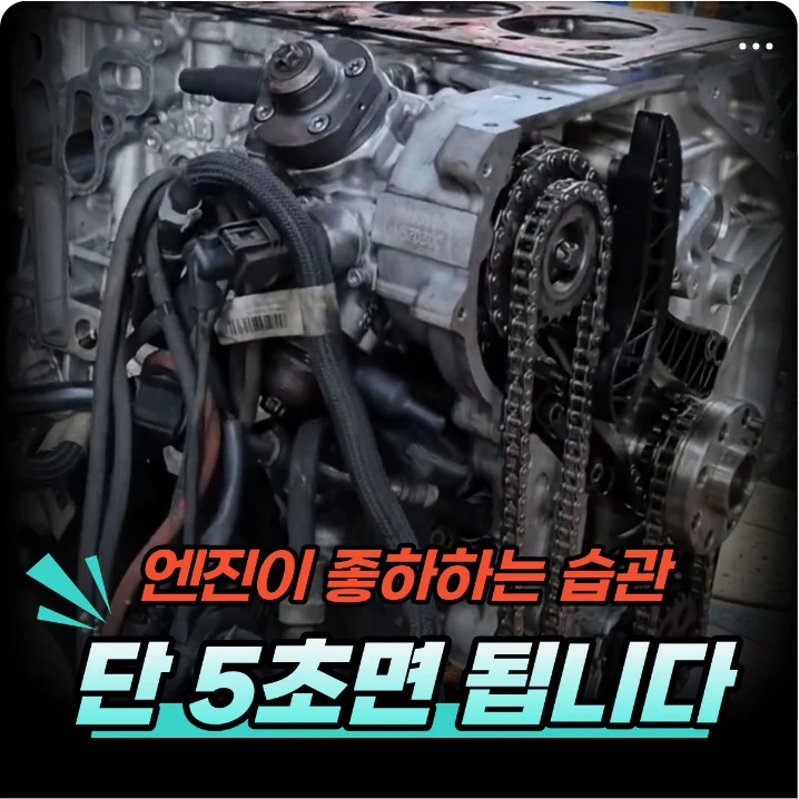 자동차/정유 배너