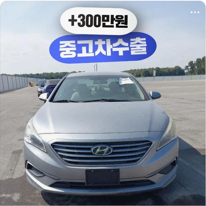 자동차/정유 배너