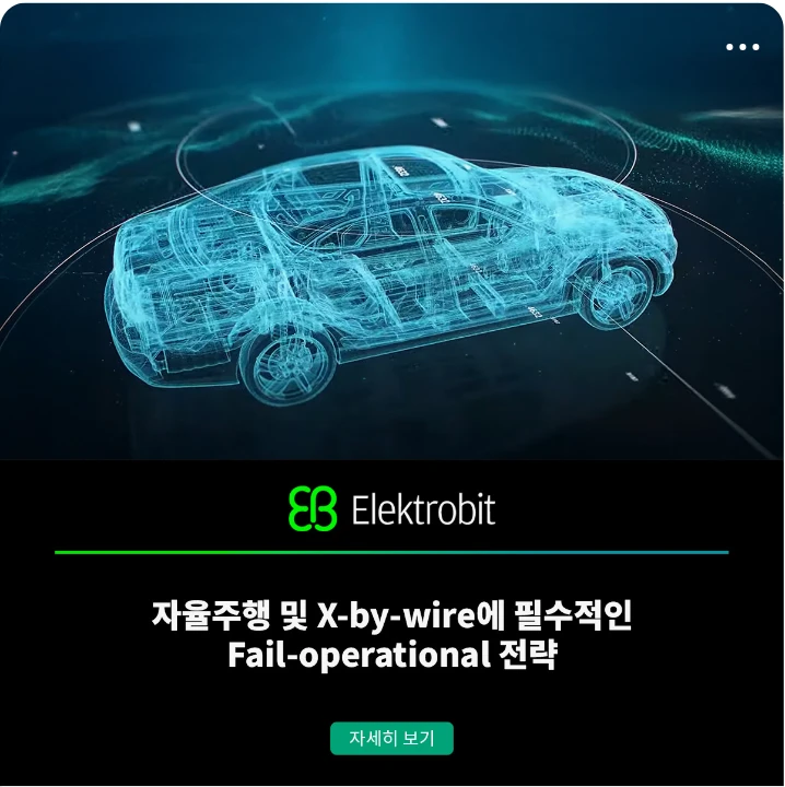 자동차/정유 배너