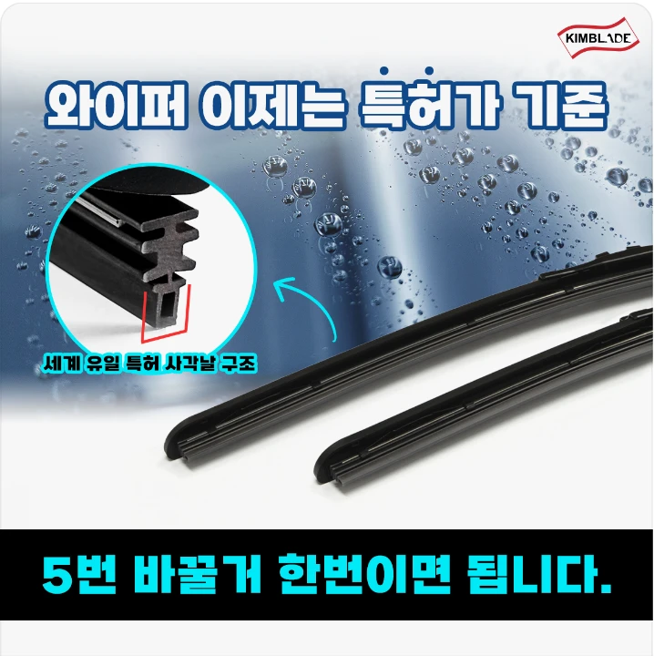 자동차/정유 배너
