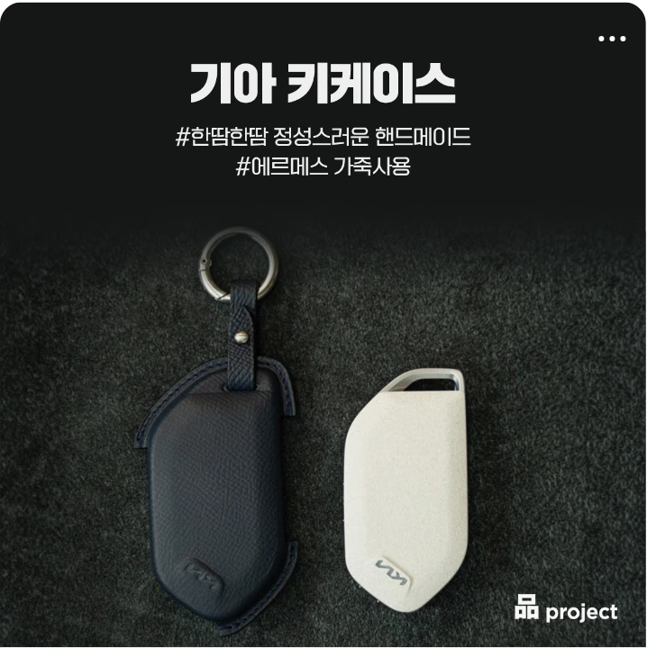 자동차/정유 배너