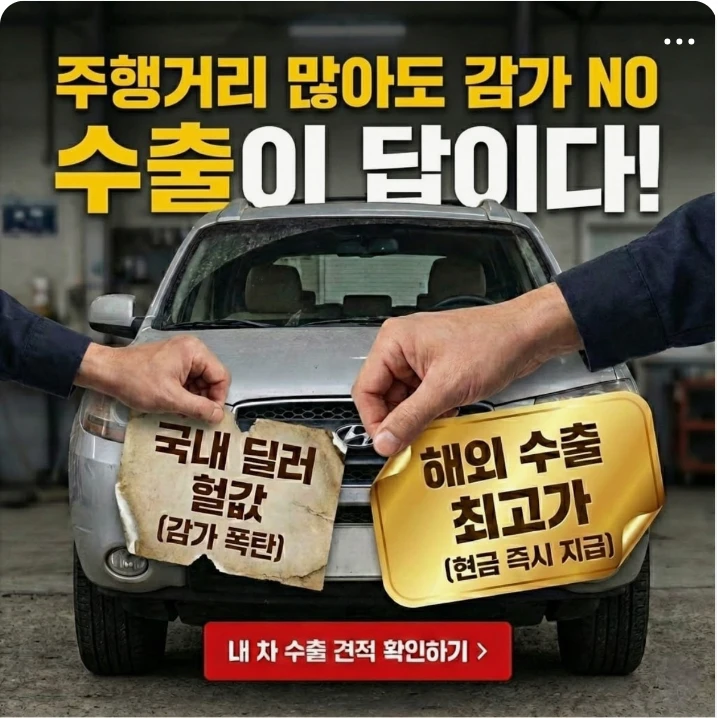 자동차/정유 배너