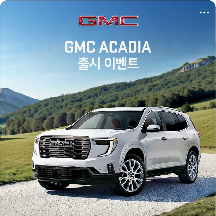 자동차/정유 배너