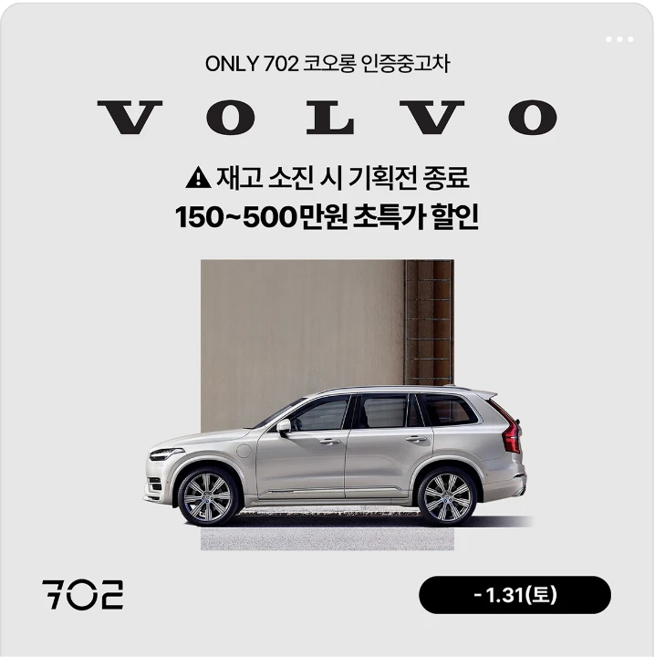 자동차/정유 배너