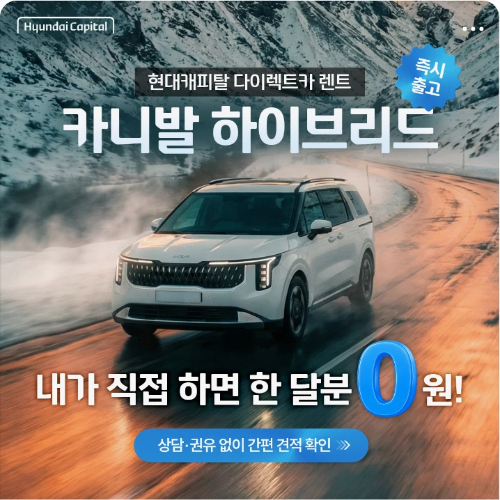 자동차/정유 배너