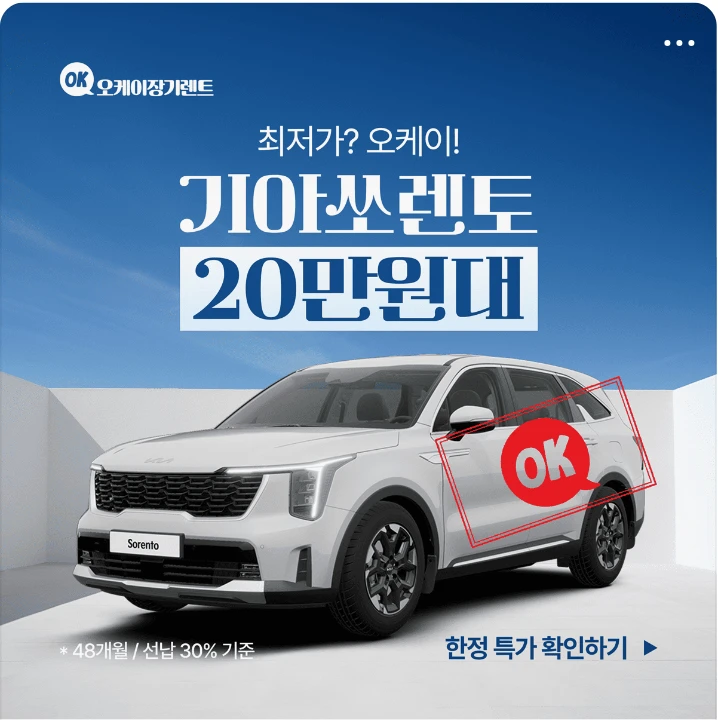 자동차/정유 배너