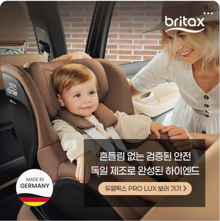 자동차/정유 배너