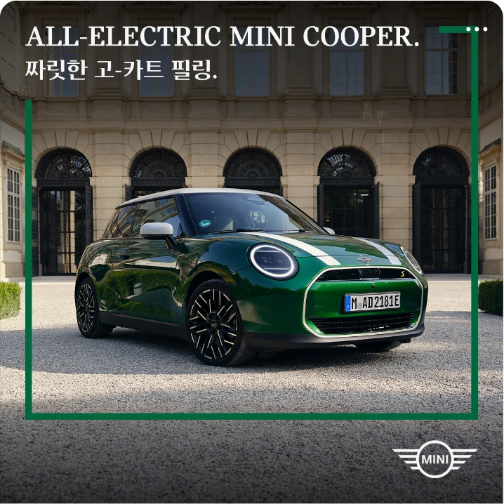 자동차/정유 배너