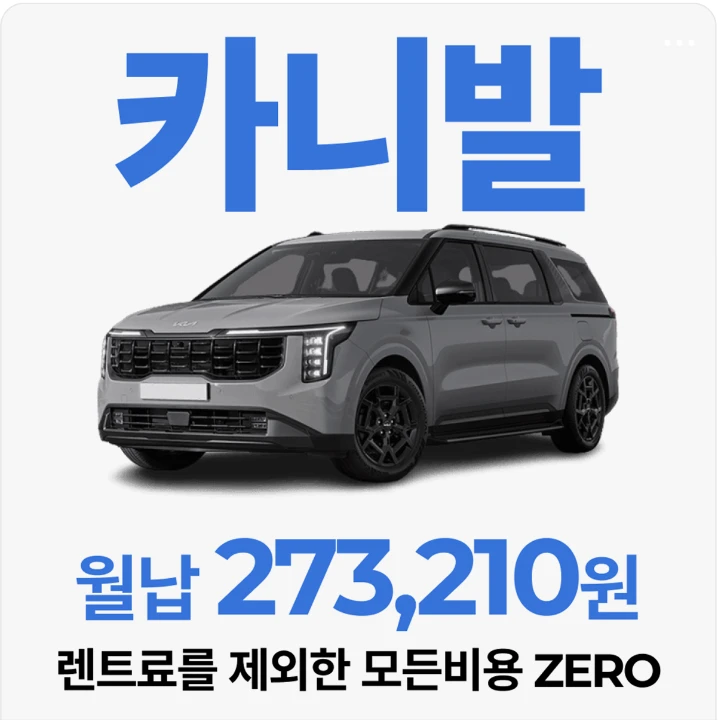 자동차/정유 배너