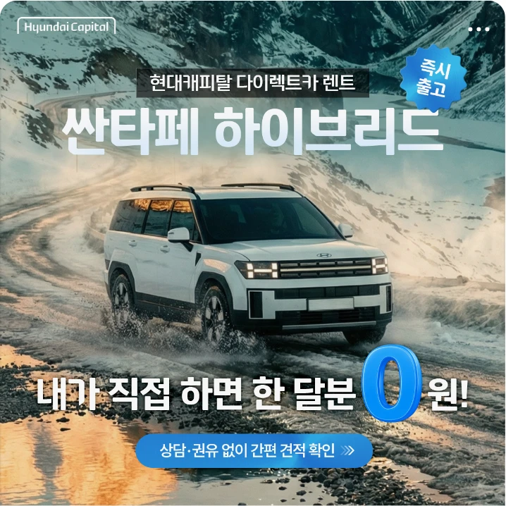 자동차/정유 배너