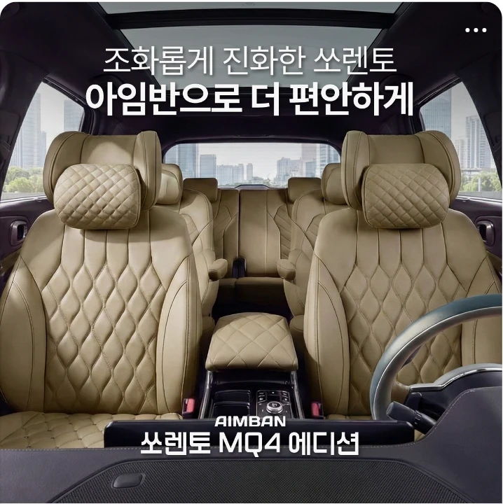 자동차/정유 배너