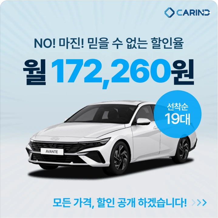 자동차/정유 배너