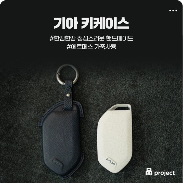 자동차/정유 배너