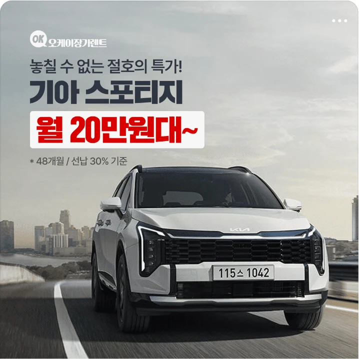 자동차/정유 배너