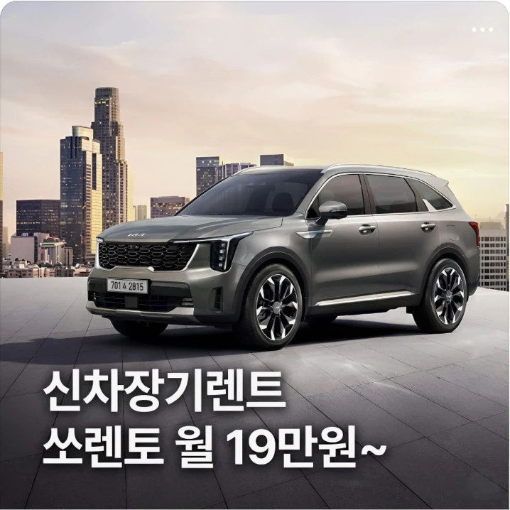 자동차/정유 배너