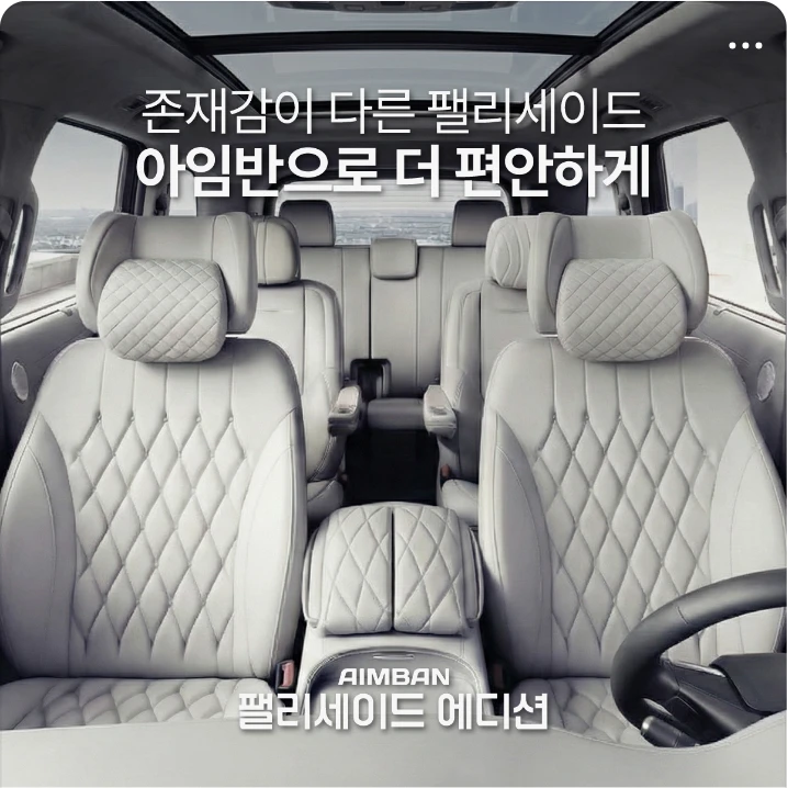 자동차/정유 배너