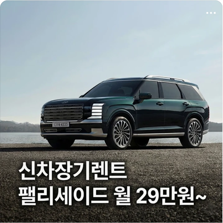 자동차/정유 배너