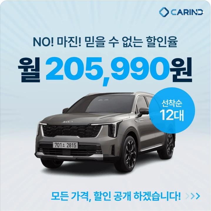 자동차/정유 배너