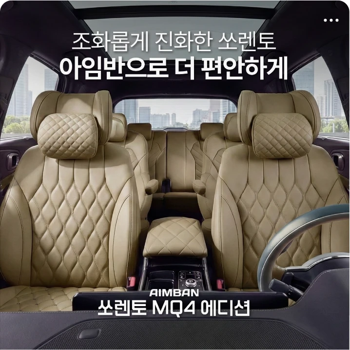 자동차/정유 배너