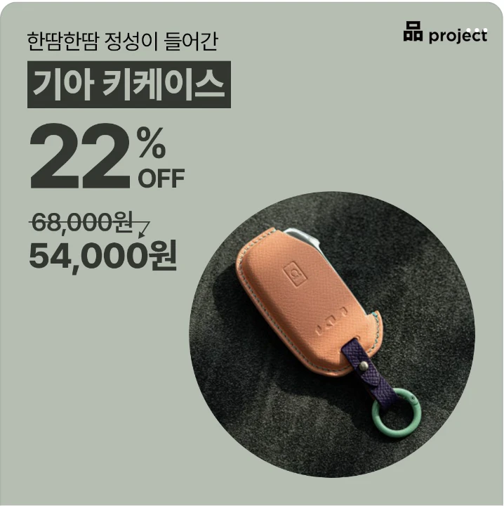 자동차/정유 배너