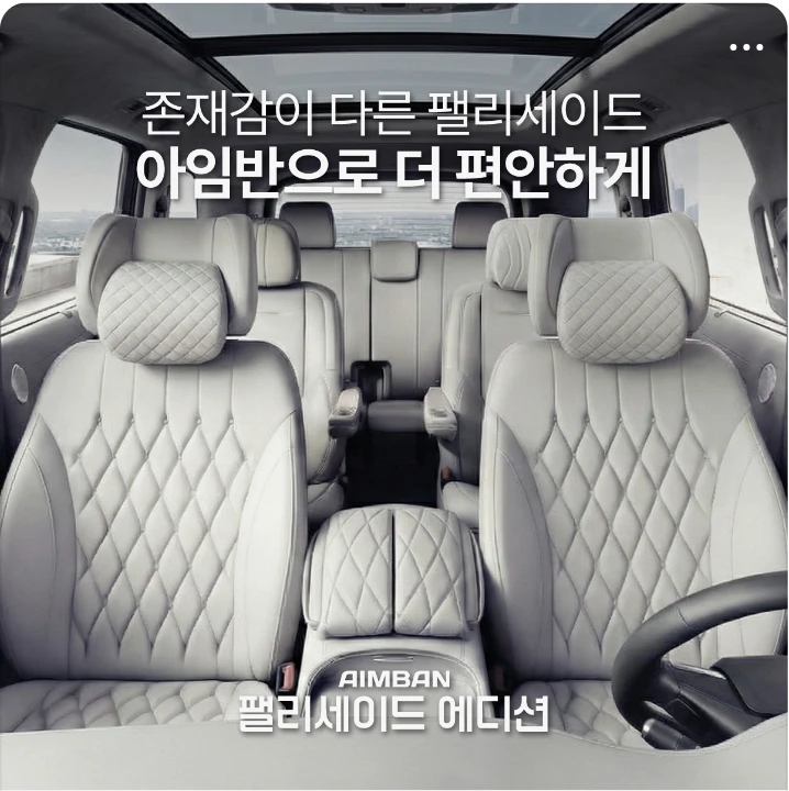 자동차/정유 배너