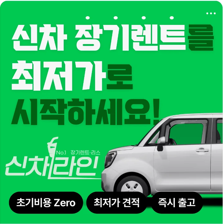 자동차/정유 배너