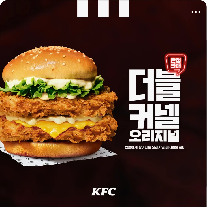 음료/기호식품 배너