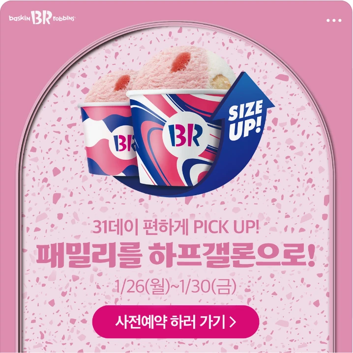 음료/기호식품 배너