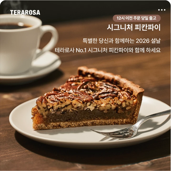 음료/기호식품 배너