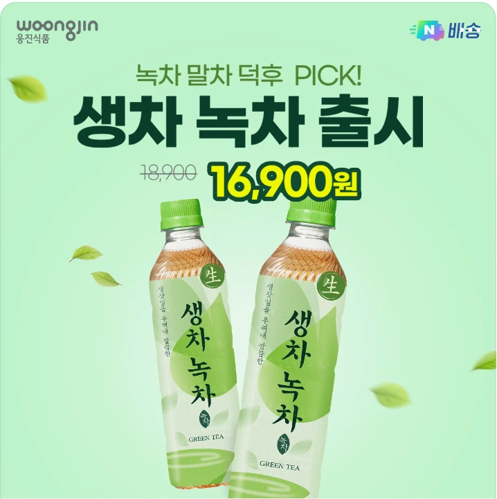 음료/기호식품 배너