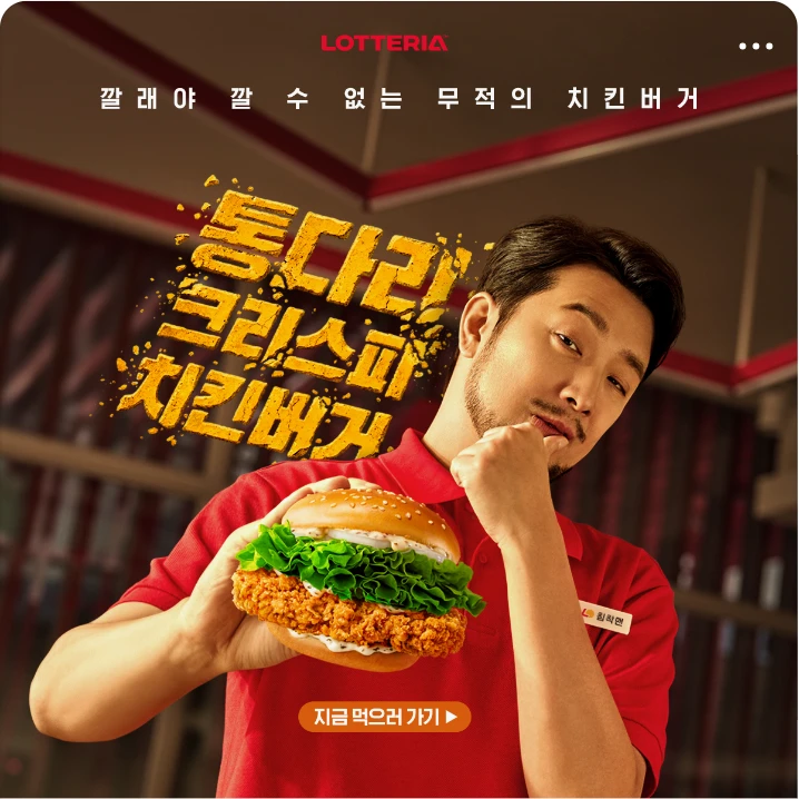 음료/기호식품 배너