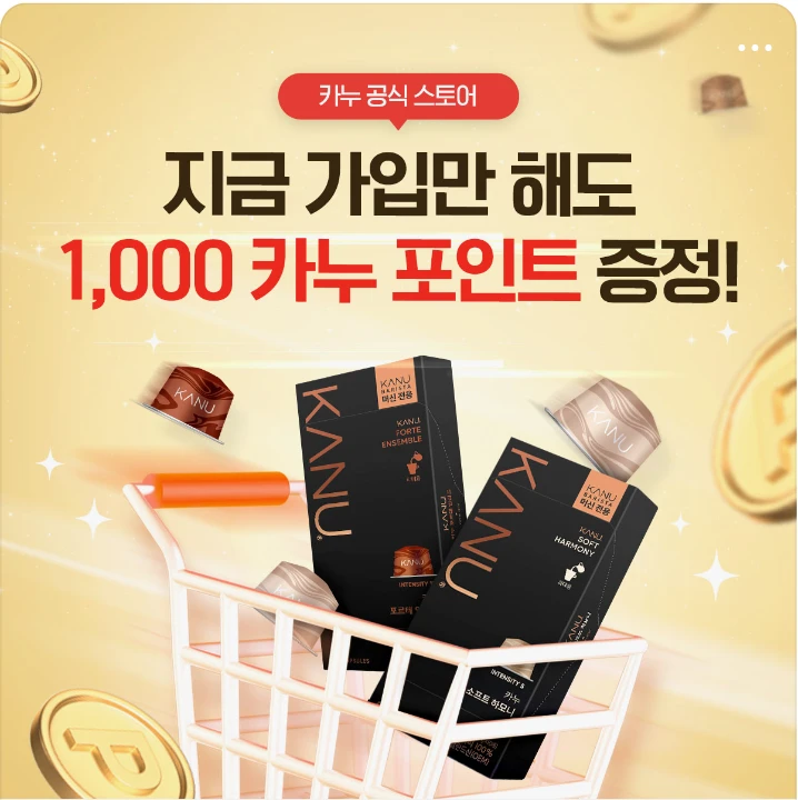 음료/기호식품 배너