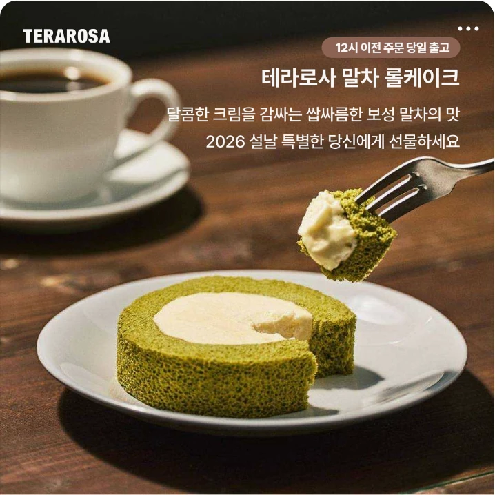 음료/기호식품 배너