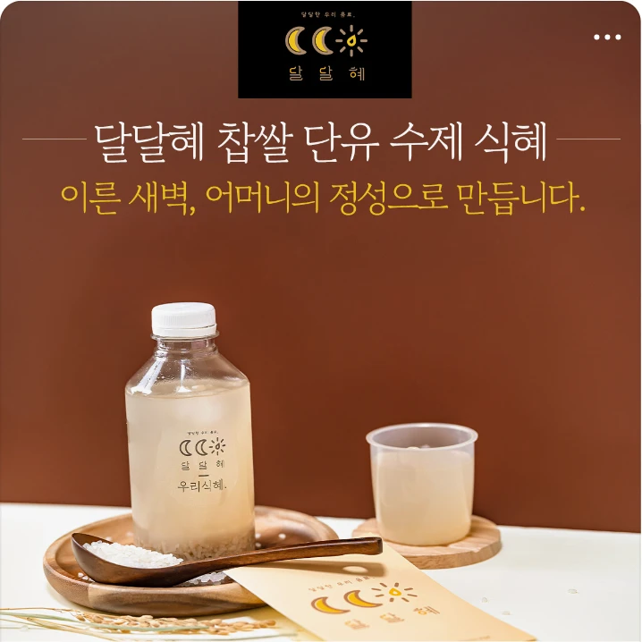 음료/기호식품 배너