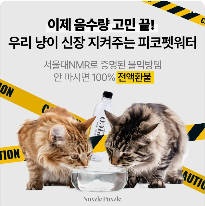 음료/기호식품 배너