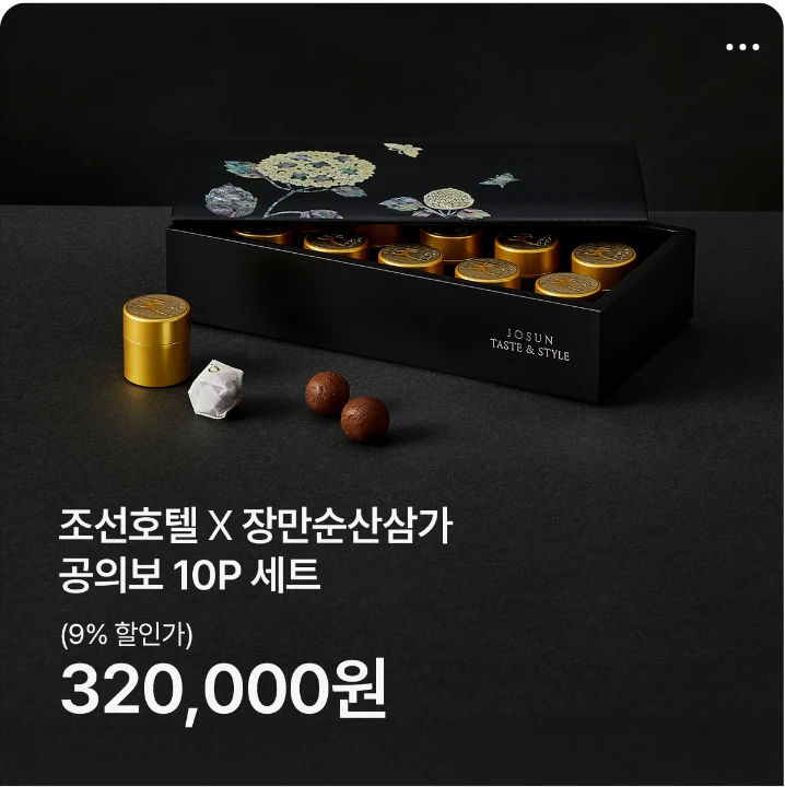 음료/기호식품 배너