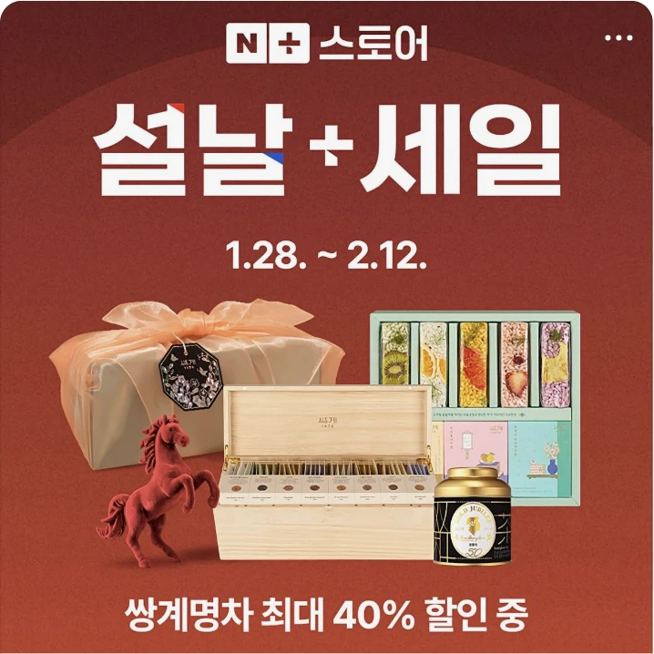 음료/기호식품 배너