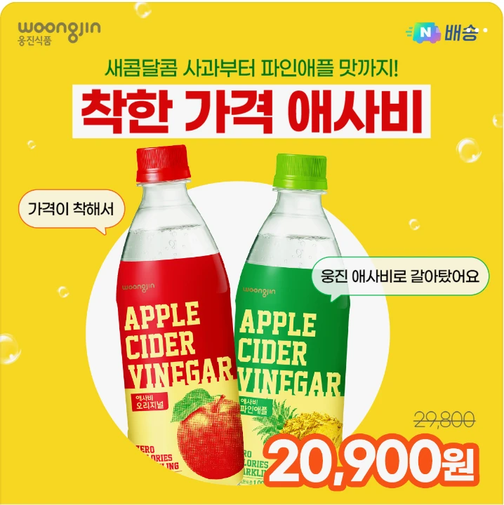 음료/기호식품 배너