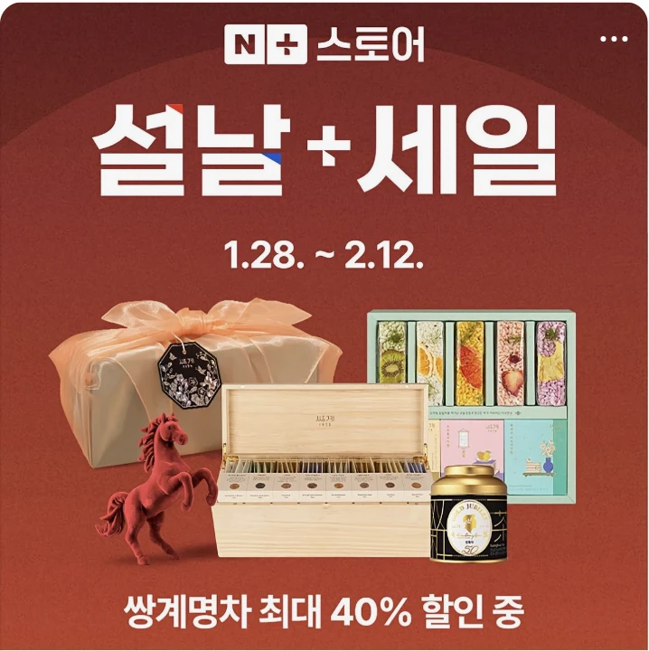 음료/기호식품 배너