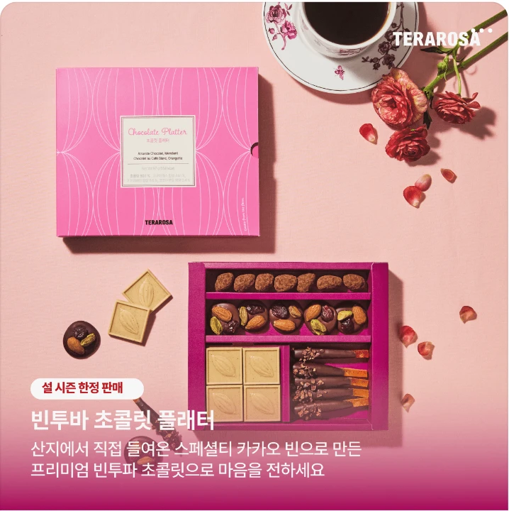 음료/기호식품 배너