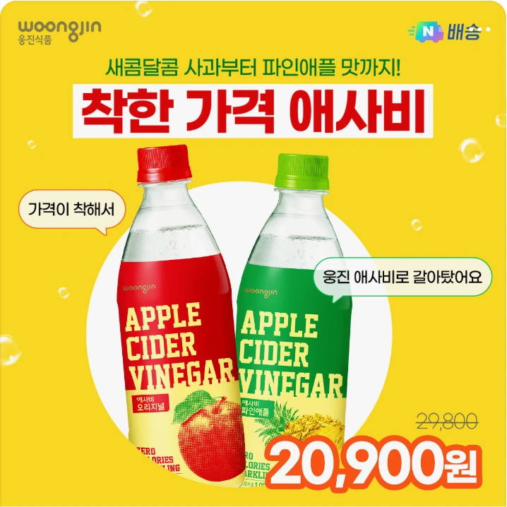 음료/기호식품 배너