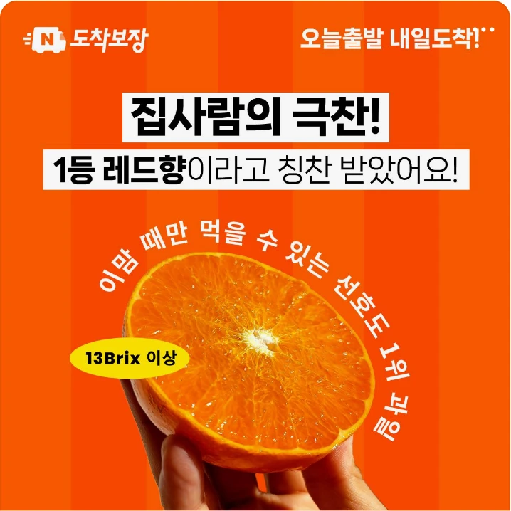 음료/기호식품 배너