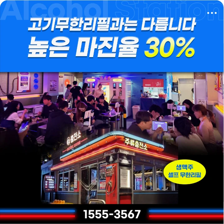 음료/기호식품 배너