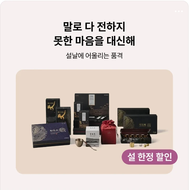 식품/제과 배너