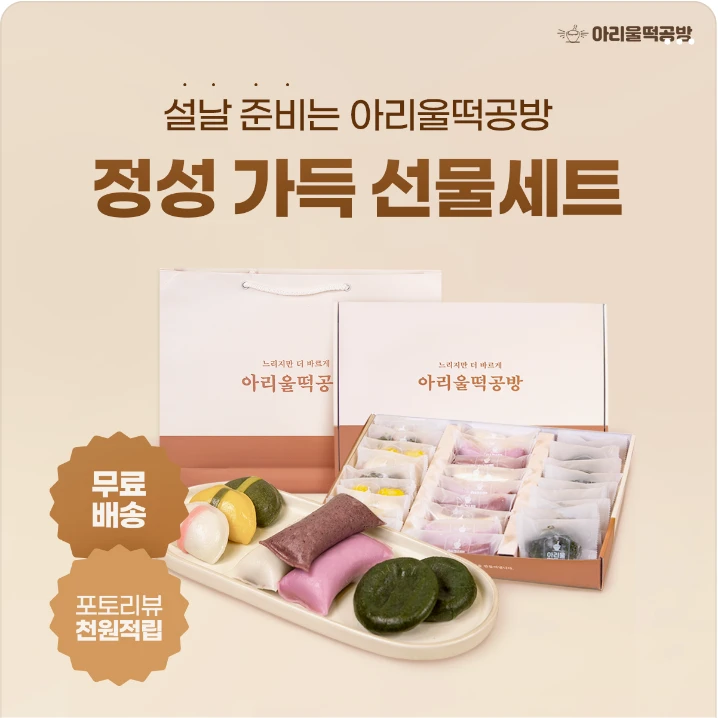 식품/제과 배너