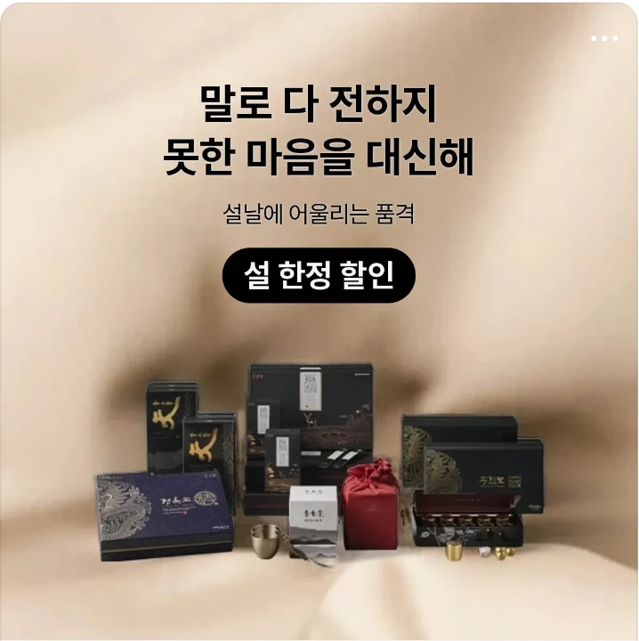 식품/제과 배너