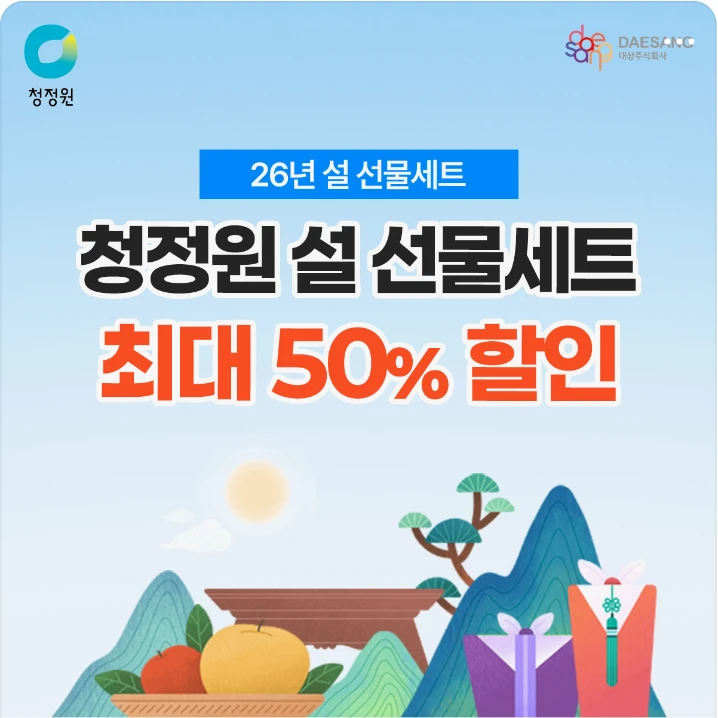 식품/제과 배너