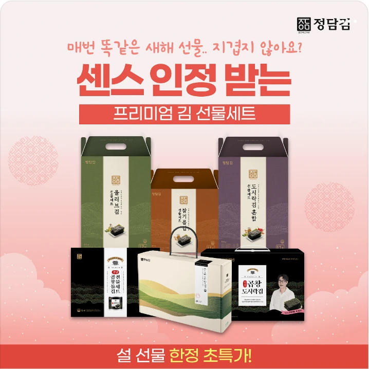 식품/제과 배너
