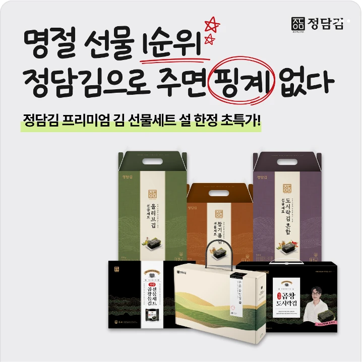 식품/제과 배너
