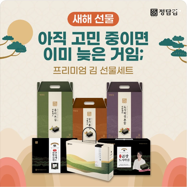 식품/제과 배너